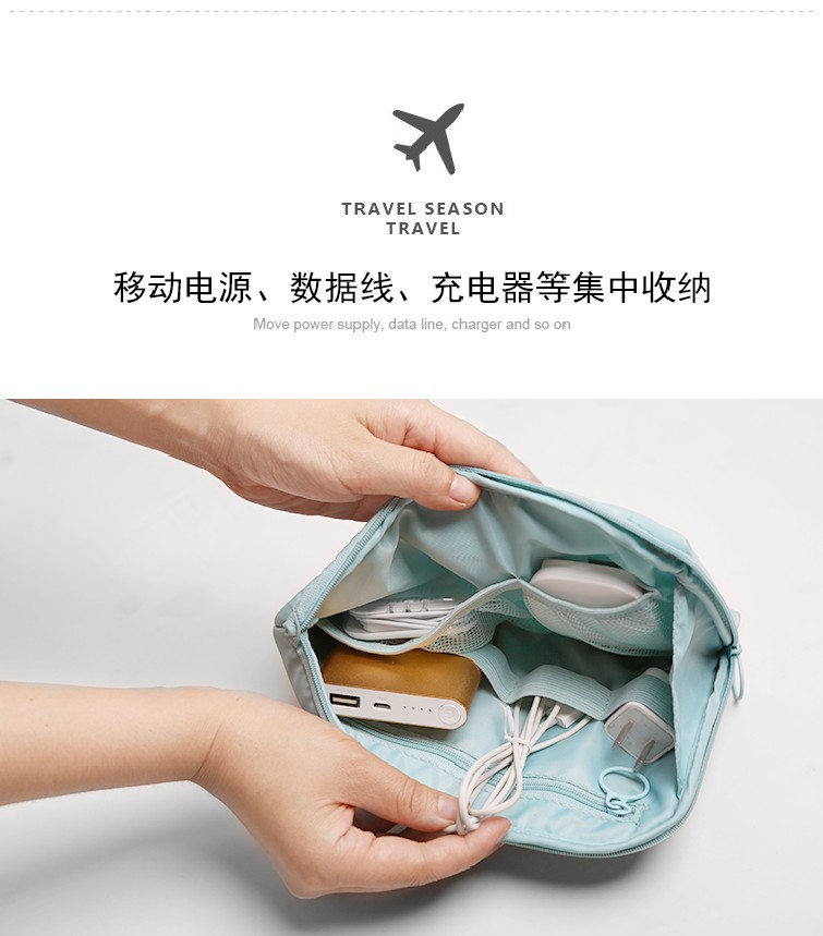 Du lịch lưu trữ của các dòng dữ liệu gói kỹ thuật số sạc cáp tai nghe túi máy tính xách tay điện thoại di động cung cấp điện túi - Lưu trữ cho sản phẩm kỹ thuật số túi đựng headphone
