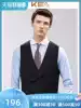 KEA British style double breasted suit vest men slim black suit collar vest Korean business formal horse clip