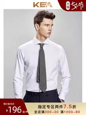 KEA men's shirt Long-sleeved solid color Korean slim-fit business twill shirt men's pure cotton free ironing white shirt formal
