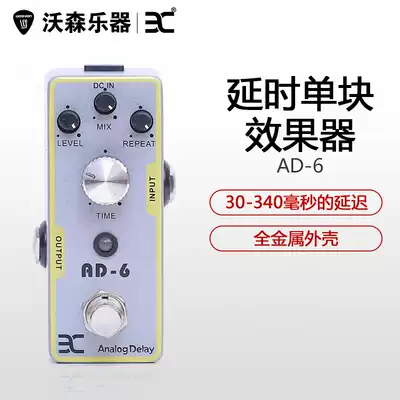 Watson Inoeno EX Analog Delay Delay single-block effect power supply line