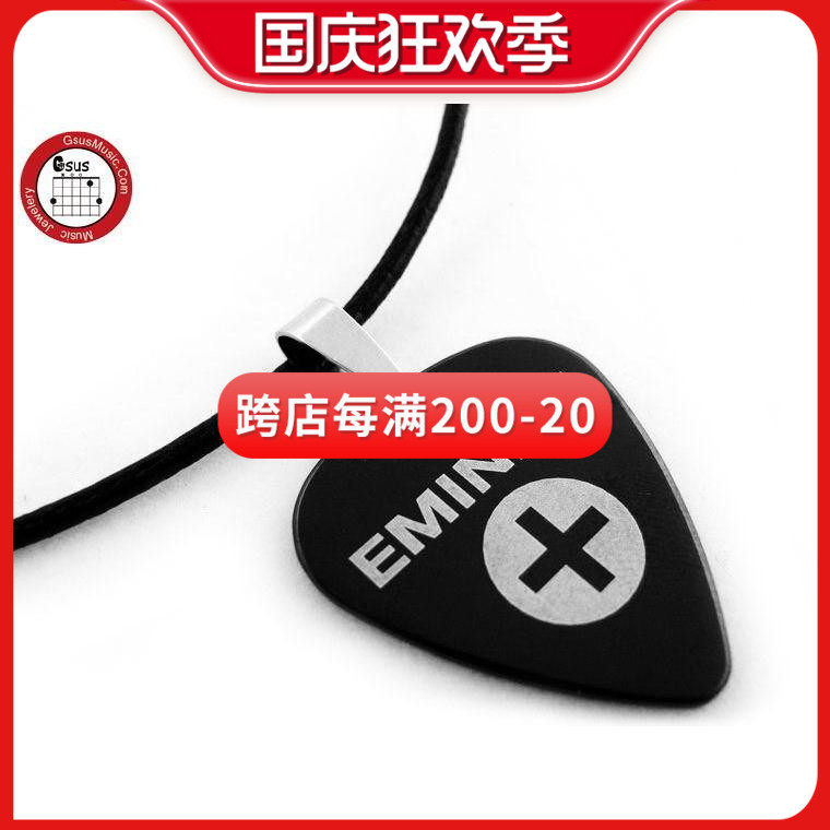 Watson Instruments GsusMusic Titanium Steel Metal Guitar Pick Necklace Eminem