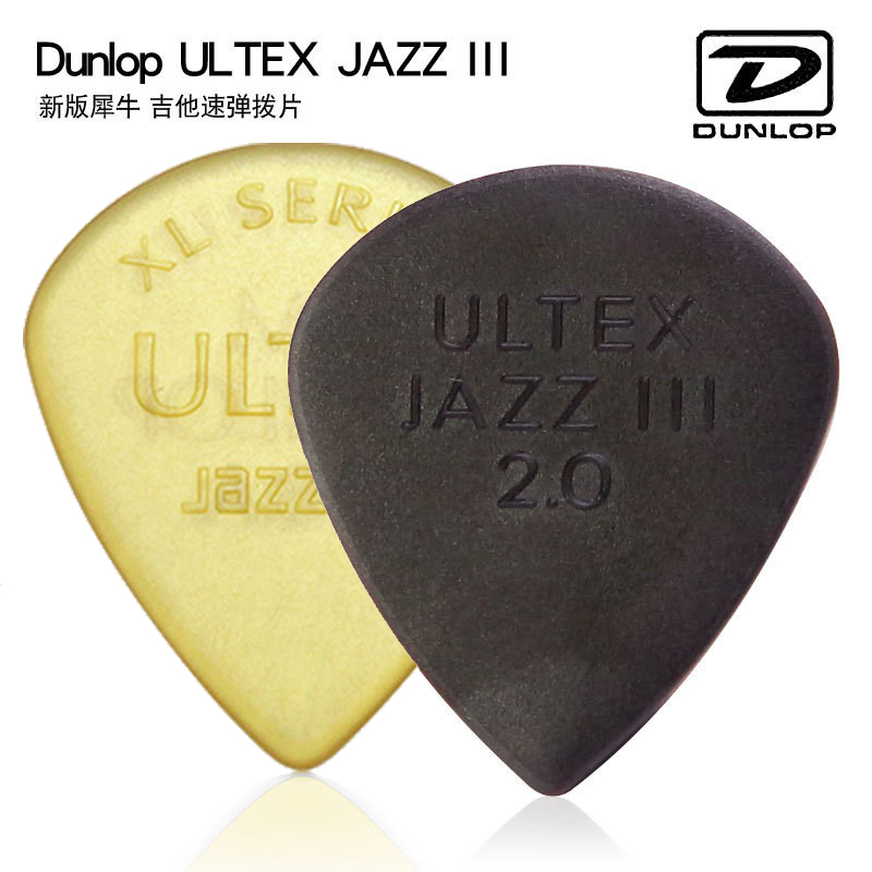  Dunlop Ultex Jazz3 jazz Jazz dial a new version of rhinoceros Guitar Speed Plo