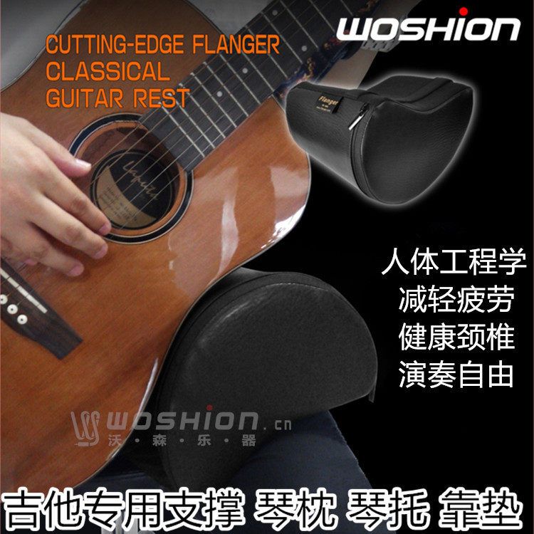 FLANGER FA-80S classical guitar pillow piano support cushion high play sponge leather replacement footrest