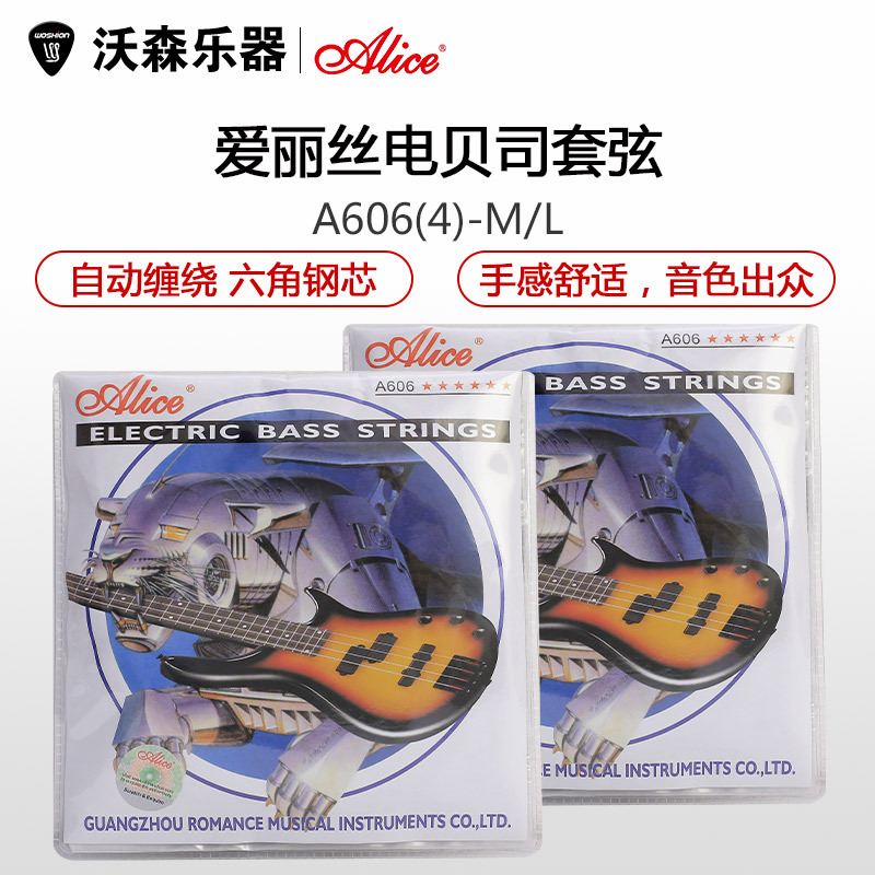 Alice Alice A606 four-string five-string electric bass string bass string 040 045-095 105130