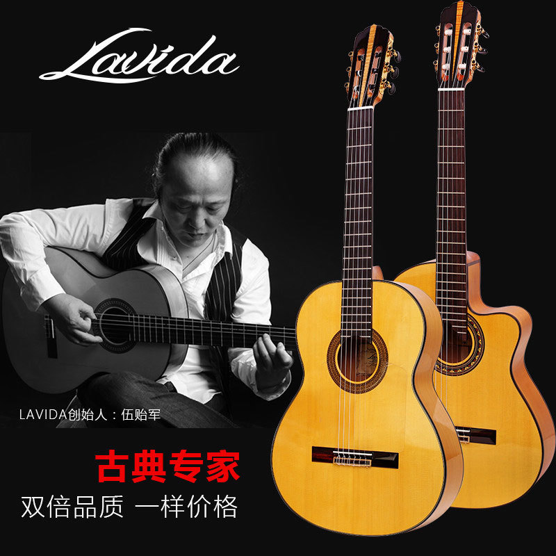 Lavida labetta 30 50 60 60 79C 89 Flamengo Flamenco Veneer Electric Box Classical Guitar