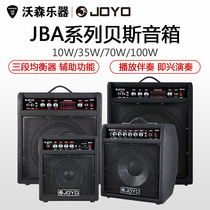 JOYO Zhuole JBA series electric bass speakers bass-specific practice bass multi-functional Bluetooth audio portable