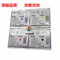 Application of Ricoh MPC2003 C3003 C3003 C3503 C3503 C4503 C2011 C2011 iron powder developer