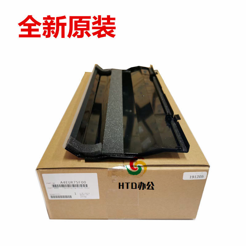 Cormy 1200951 1051 1052 1100 1100 developer bin cover plate carrier box cover sub A4EUR75F00