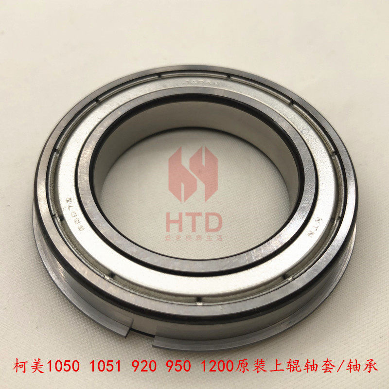 Comey BH920 950 1050 951 1200 fixed shadow roller bearing bearing 454053391 75040