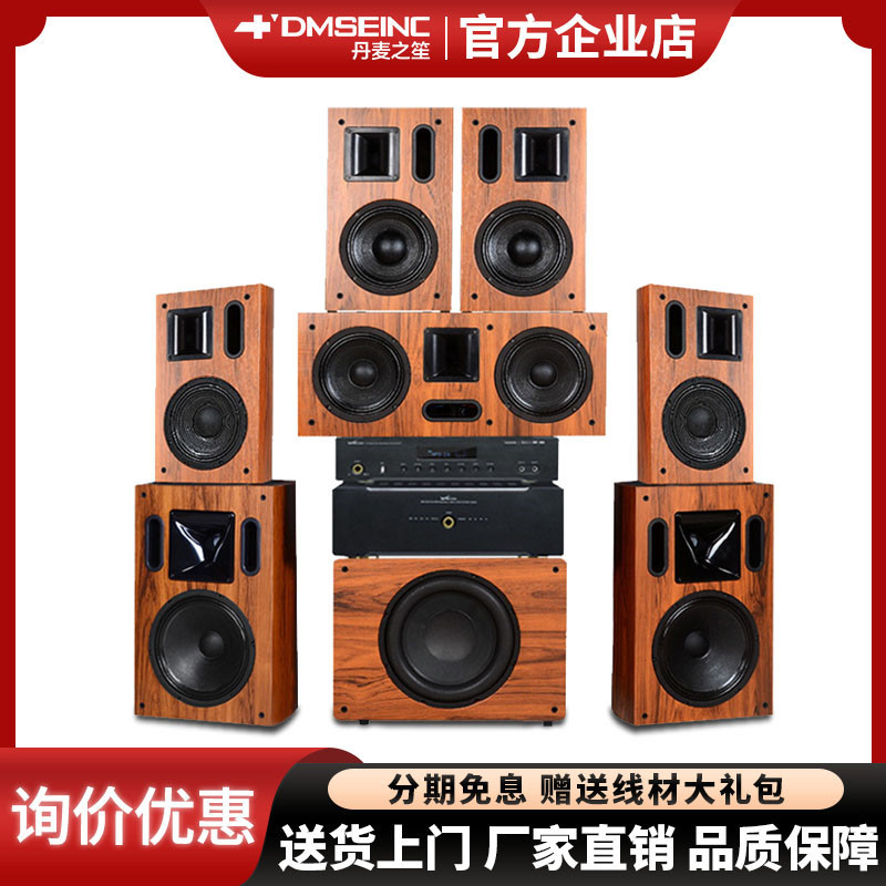 DMSEINC Fever Family Cinema 7 1 Sound box Home KTV Suite DTS Decoding Shadows Sound System