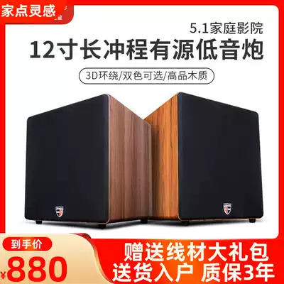 DMSEINC 90012 Home theater super subwoofer audio 12 inch active subwoofer speaker