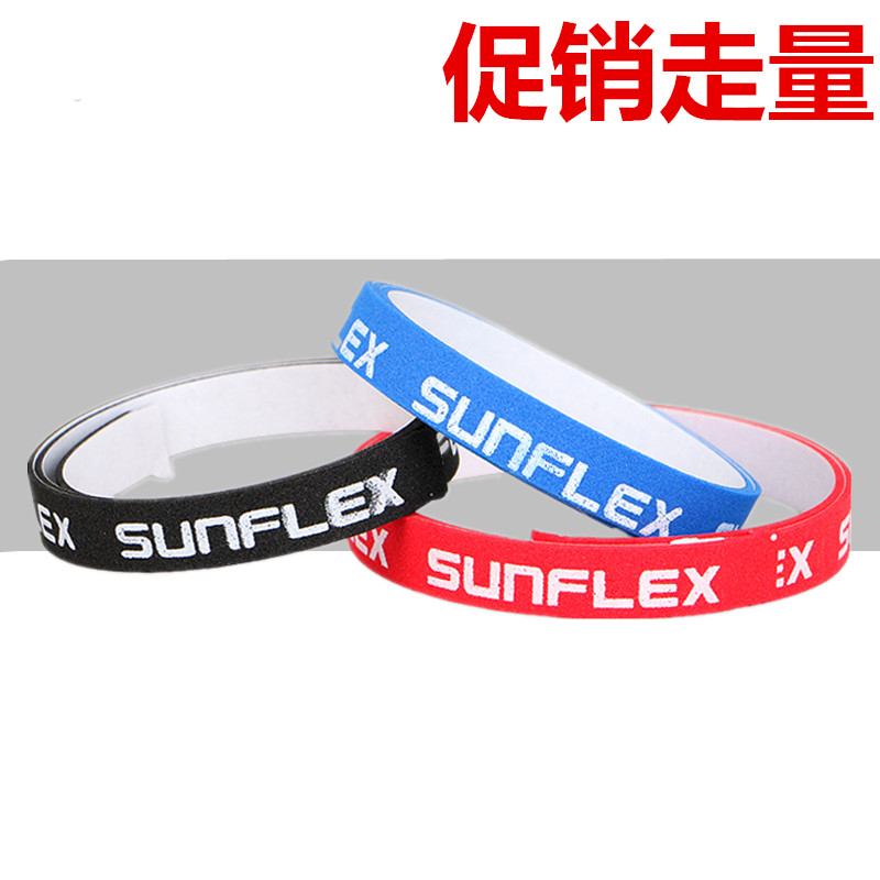 Table tennis bottom plate sponge edge guard table tennis racket guard edge sticker anti-stick anti-stick self-adhesive-Taobao