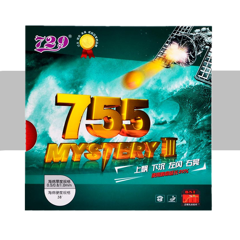 Friendship 729755 long rubber sleeve rubber Deng Yaping special table tennis rubber flipside universal