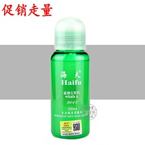 Haife Blue Whale 2 Blue Whale 2 table tennis racket glue 250ML Organic table tennis racket adhesive with brush