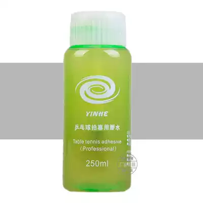 GALAXY table tennis glue 250ML TABLE tennis racket special organic glue sticky strong with brush