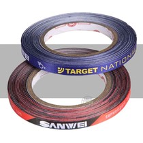 Three-dimensional table tennis racket sidearm satin table tennis ball guard large roll edge guard bottom plate thin edge guard