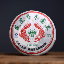 Yunxi Puer Tea Raw tea Arbor round tea Raw tea cake Tea Phoenix Cake Tea 200g cake