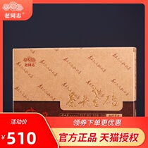 Yunnan old Comrade Puer tea cooked tea 2018 9908 tea head old brick 500g old tea head