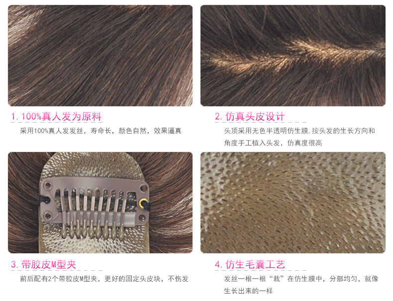 Extension mèches - Ref 216812 Image 12