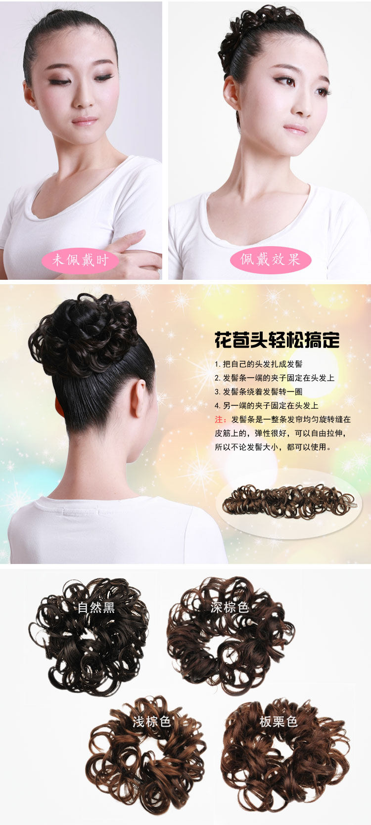 Bandeau cheveux - Ref 265865 Image 10