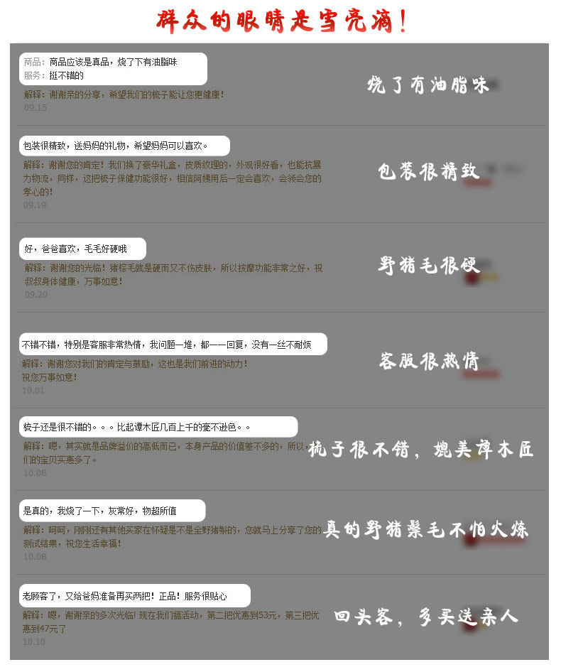 Accessoires pour perruques - Ref 228581 Image 30