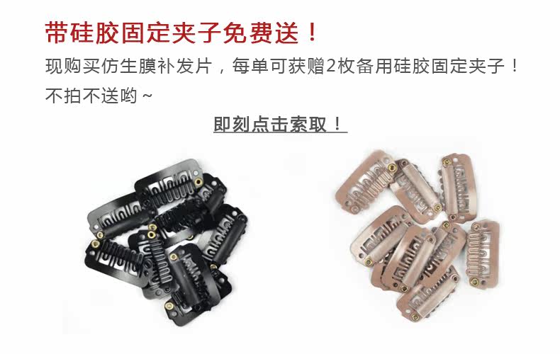 Extension mèches - Ref 216812 Image 5