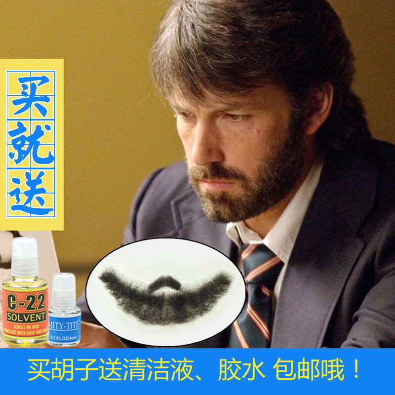 Real live-action fake beard foreigner's blush mustache with thick stubble and easy-to-take stage film and TV show Realistic Props