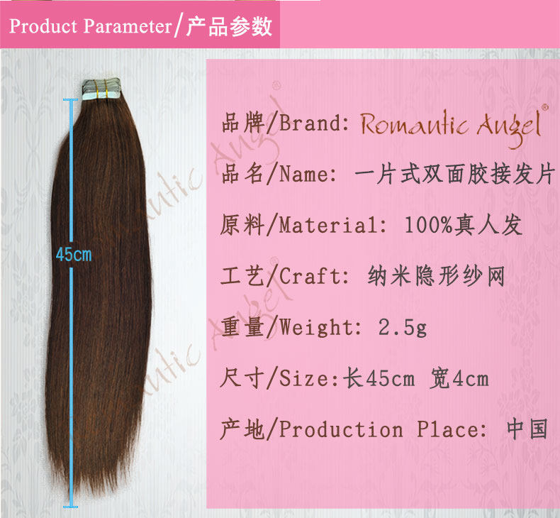 Extension cheveux - Ref 219019 Image 13