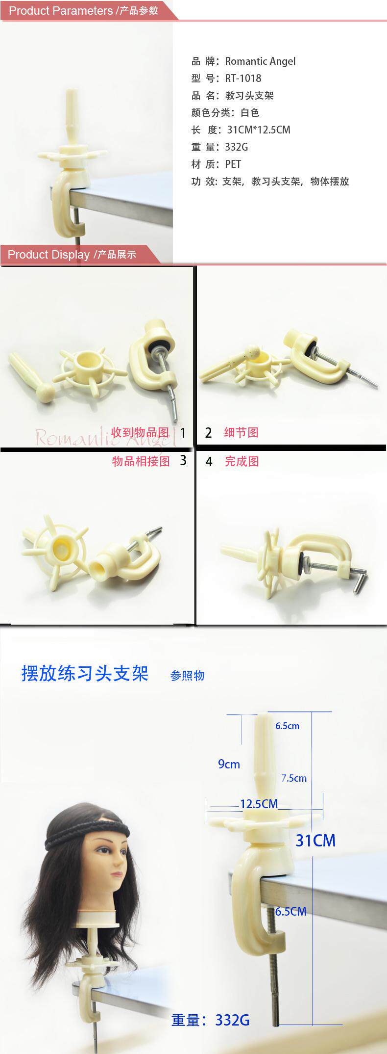 Accessoires pour perruques - Ref 229286 Image 6