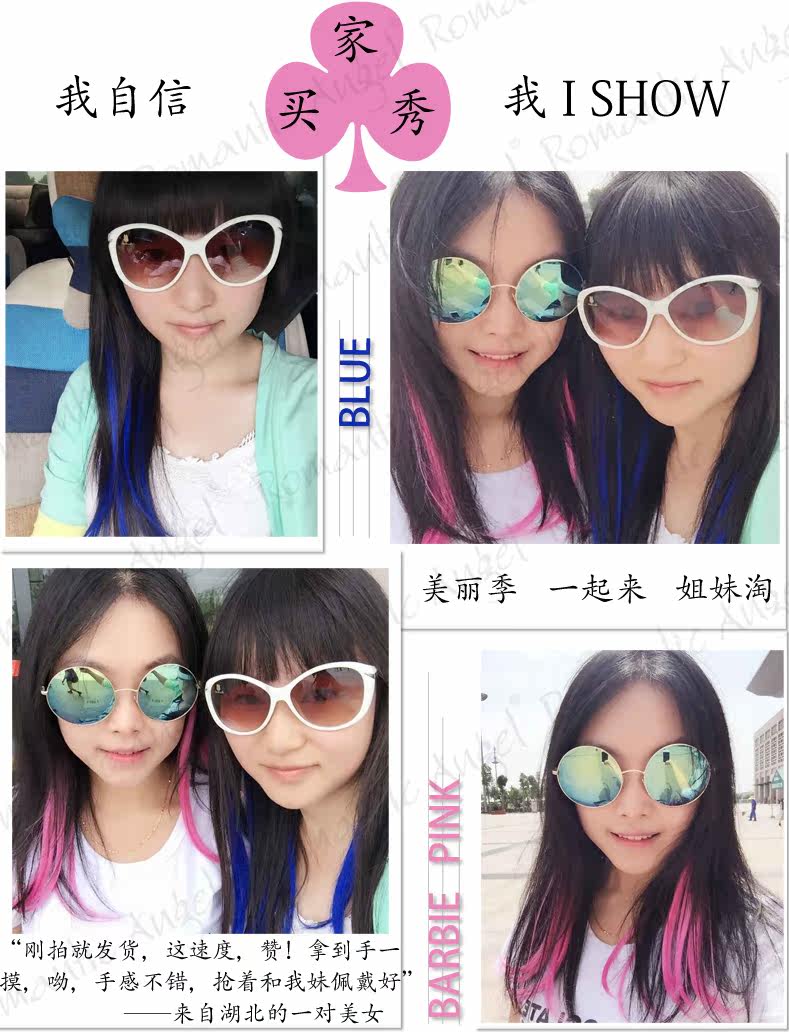 Extension cheveux - Ref 226212 Image 26