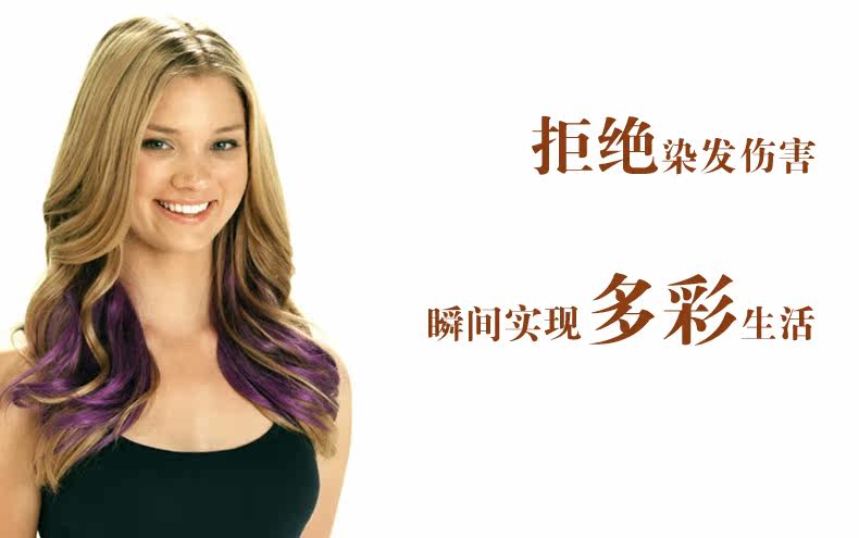 Extension cheveux - Ref 226212 Image 14