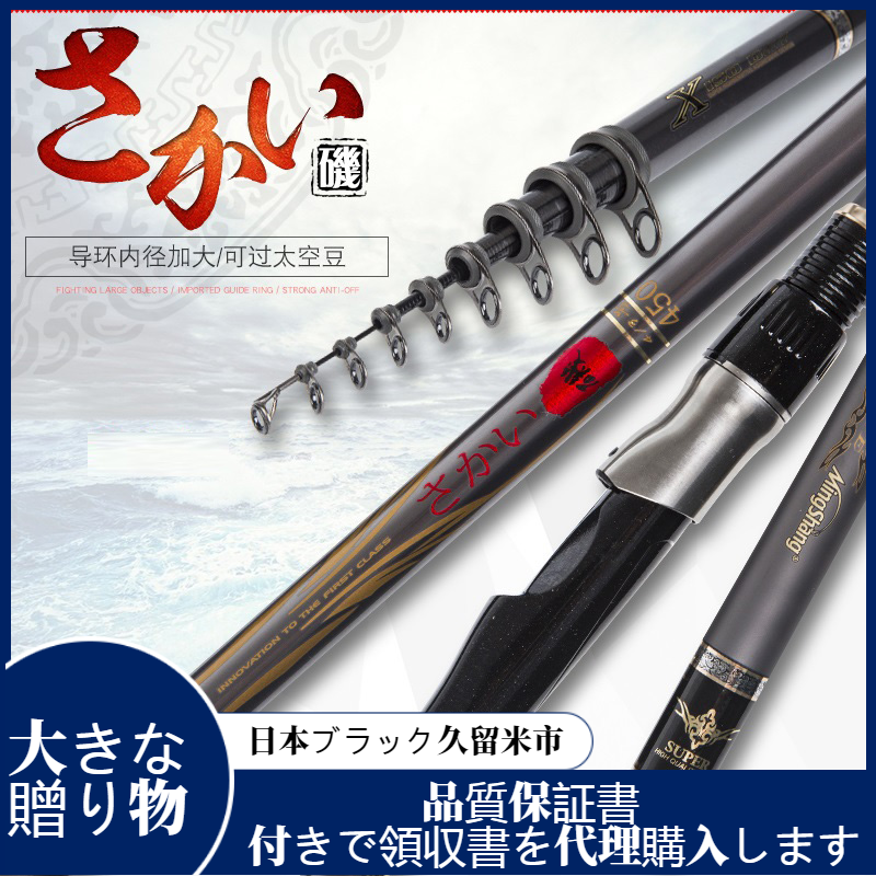 Japan imported carbon rock fishing rod ultra-light and ultra-hard fishing rod hand-sea dual-use rod throwing rod far-casting rock fishing rod hand rod