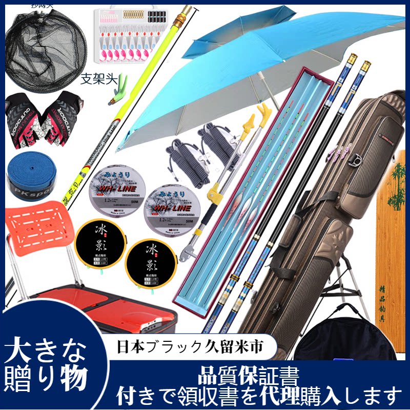 Japan imports and Bryce fishing rod gear suit combination full set of carbon hand rod ultra light hard 28 adjustment fishing rod