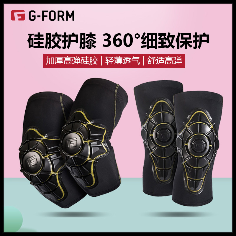 American G-Form professional children's balance car riding protective equipment elbow knee protection breathable children's bicycle equipment