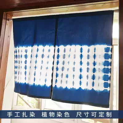 Orchid dyeing intangible cultural heritage traditional hand-dyeing door curtain grass plant dyeing wind water curtain custom size B & B decorative curtain