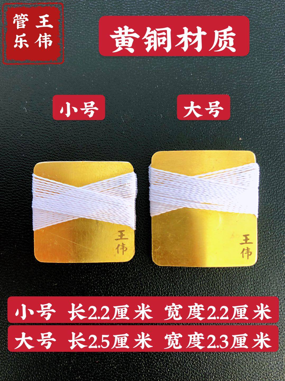 Music Academy Brass and whistle whistle-blowing Jizu Ziyu for special mouth Mimi