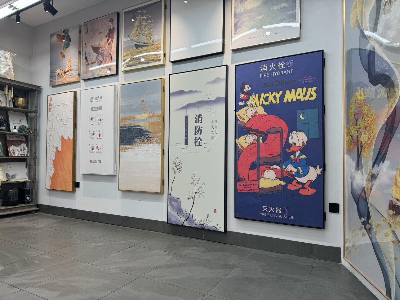 一予哥CHENYIYU陈一予装饰画展馆的LOGO