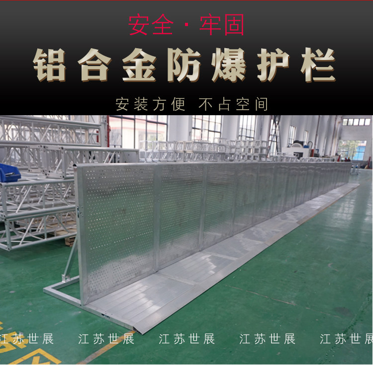 Aluminum alloy riot fence steel explosion - proof column - proof rail roadmap to the horse refuses to prevent collision control of the horse
