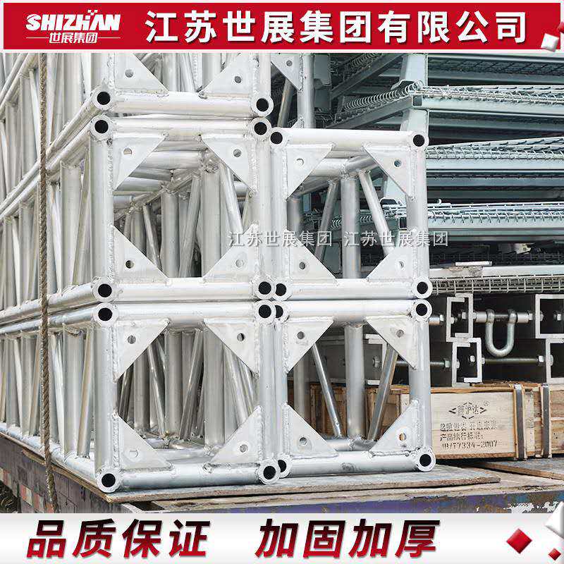 Aluminum alloy aluminum frame Truss frame 300 longdoor frame shape stage background frame manufacturer direct sales