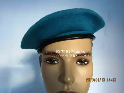Russian active blue seamless beret pioneer production