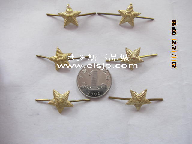 The former Soviet Union pockmarked face up and down and little stars