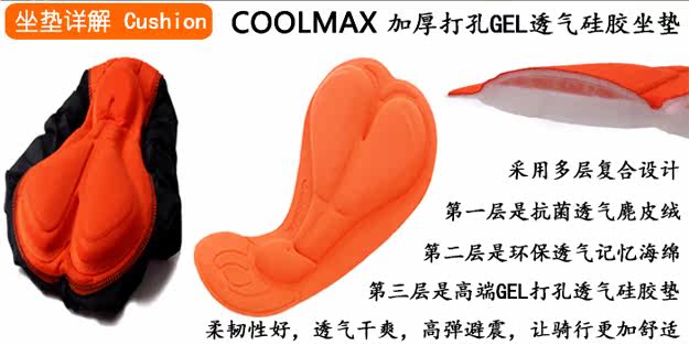 Tenue de cyclisme mixte - Ref 2209732 Image 19