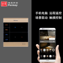 Pumei smart switch panel Home lighting Intelligent lighting control system Mobile phone wireless remote control switch