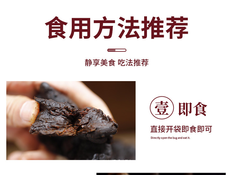 Nine Steamed Nine Sun Dried Huang Jing Fruit Polygonatum Snack 500g specifications