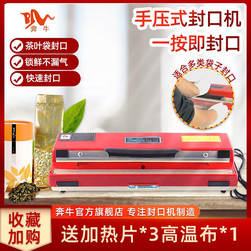 400 desktop Hand pressure sealing machine Commercial heat-shrink film aluminium foil bag packing machine Small home tea bag sealing machine