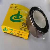 (Xinlin) High temperature tape Teflon tape sealing machine accessories sealing tape high temperature cloth 0 13*20*10