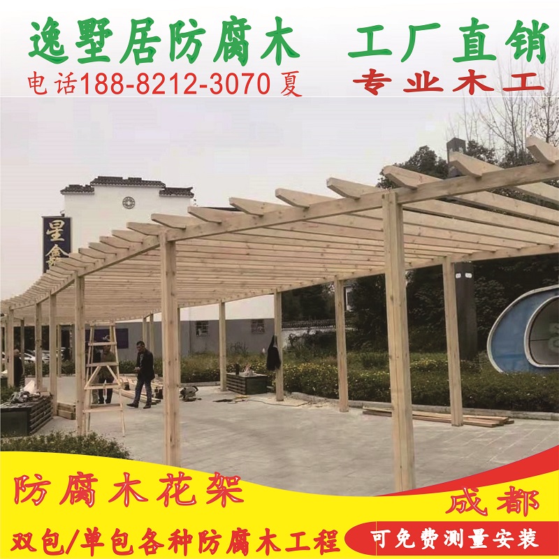 Chengdu Dingmaking Changzione Antiseptic Wood Pineapple Lattice Outdoor Grape Shelf Keel outdoor pavilion upright post Upright Post Suspended Ceiling