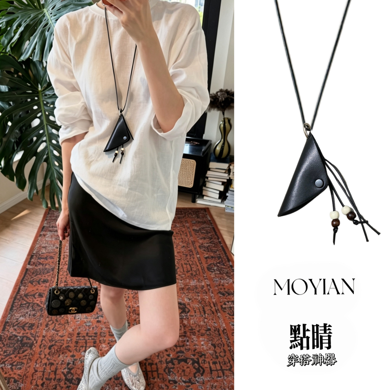 Korean Internet Celebrity Blogger Fashion Outfit Triangle Bag Necklace Glasses Clip Lanyard Sunglasses Clip Long Sweater Chain Accessory