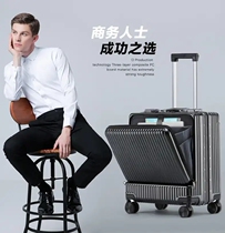 Iron tree flowers open Yan to choose German Seiko high-end business fashion suitcase innovation front opening