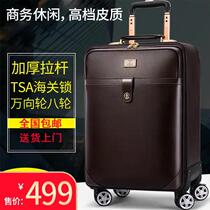 Little Heathing German craftsmanship to sell full-net upscale mens business suitcase